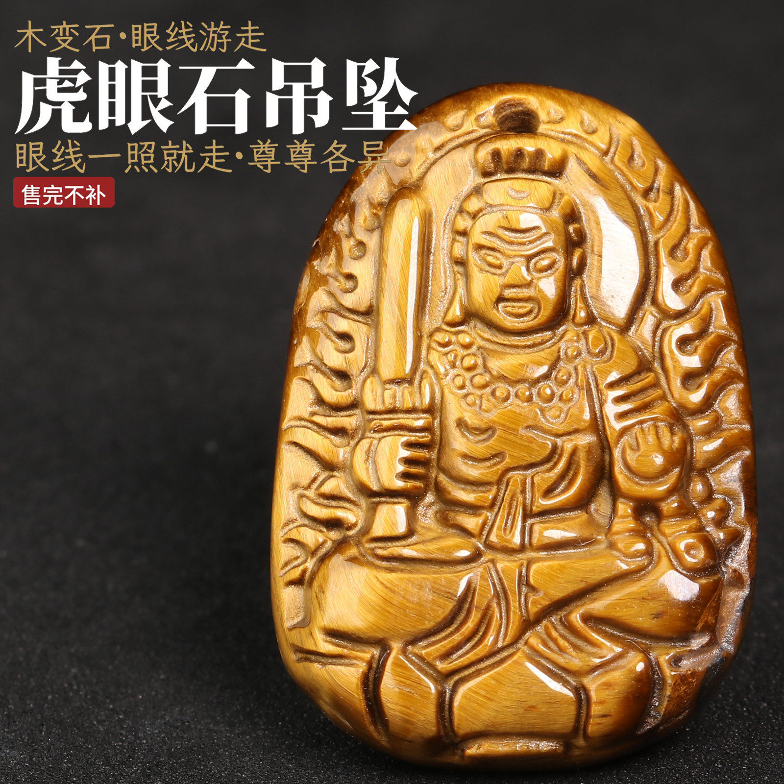 亲宝水晶清仓捡漏项链戒指手串手链手镯玛瑙翡翠吊坠佛珠