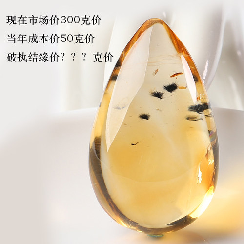 二十载珍藏，一念觉悟，破执