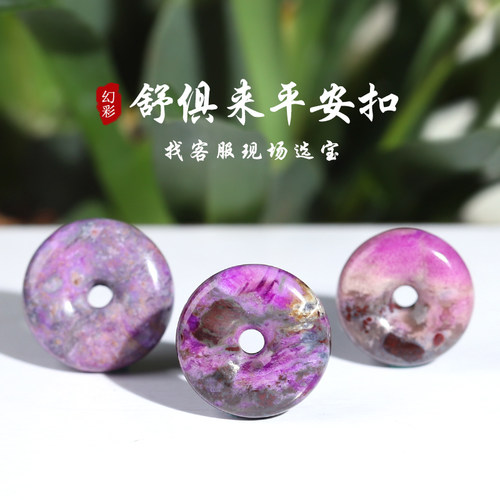 舒俱来吊坠亲宝水晶项链女