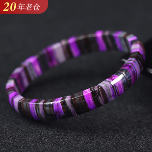 【20年老仓年终捡真漏】老料天然丝绒紫舒俱来手排破执价结缘直播