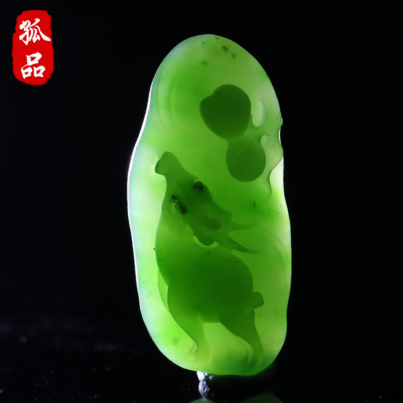 亲宝水晶精品苹果绿碧玉吊坠