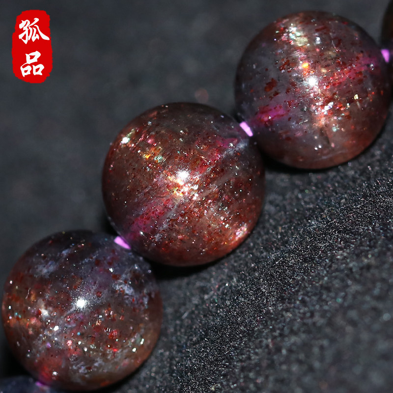 【孤品】莓雾星漪-冰种星光草莓堇青石手链女款手串亲宝水晶饰品