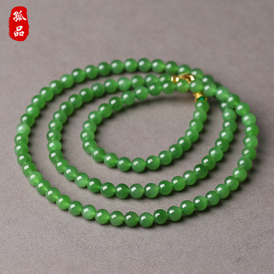 精品和田玉苹果绿碧玉项链