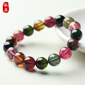 孤品 虹胆彩矿·收藏级老坑碧玺手链手串亲宝水晶饰品女男款