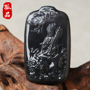 帝王烟紫和田玉吊坠精雕文殊菩萨女款 紫宸悟心 项链饰品 孤品