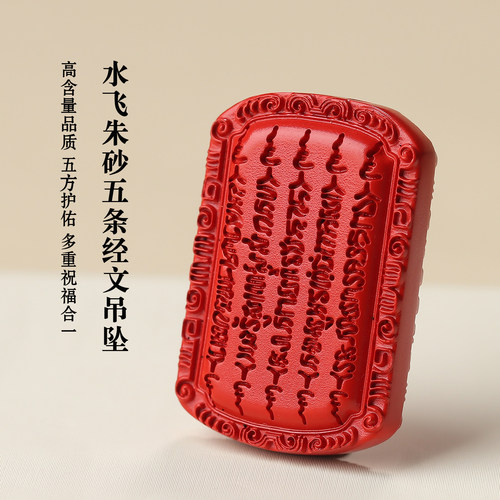 二十载珍藏，一念觉悟，破执