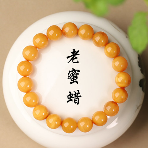 亲宝水晶蜜蜡手串琥珀手链