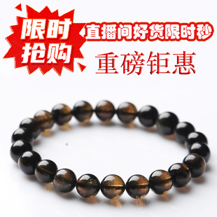 限9件 8.1限时抢购 冰种黄绿碧玺手链 直播间好货限时秒