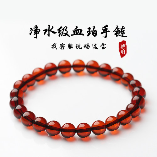 琥珀手链散珠蜜蜡手串
