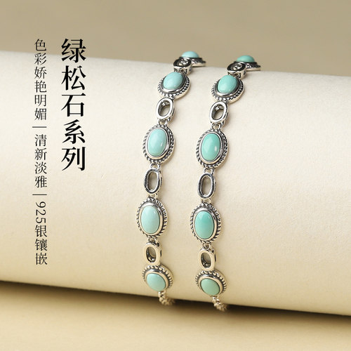 925银绿松石项链手链戒指