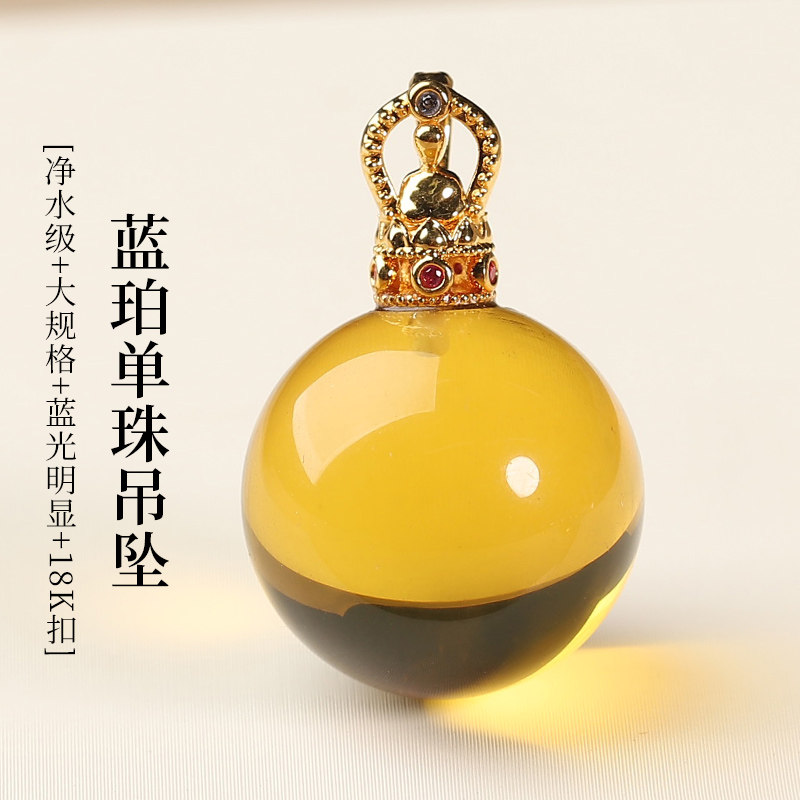 亲宝水晶18K扣蓝珀单珠吊坠18K金皇冠装饰琥珀颈饰项链