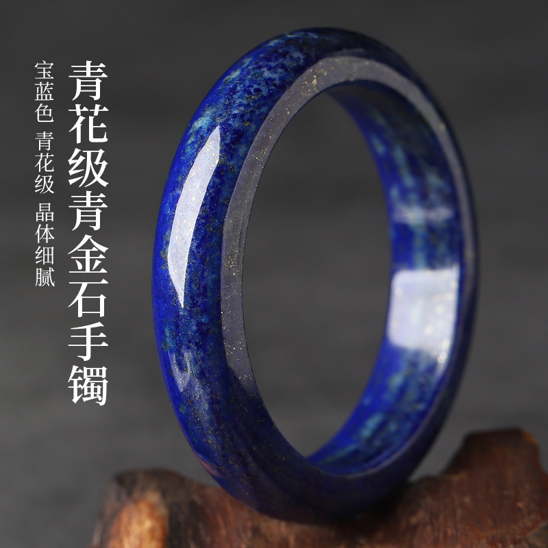【20年老仓年终捡真漏】天然老料青花级青金石手镯执价结缘直播,饰品/流行首饰/时尚饰品新,手饰/手串,淘宝优惠券,粉丝福利购,淘宝优惠卷