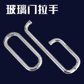 定做玻璃门拉手不锈钢双弯管把手酒店大门木门扶手圆管加厚黑色