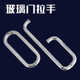 定做玻璃门拉手不锈钢双弯管把手酒店大门木门扶手圆管加厚黑色