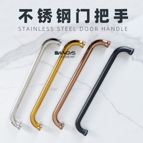 淋浴房拉手卫生间玻璃门145孔