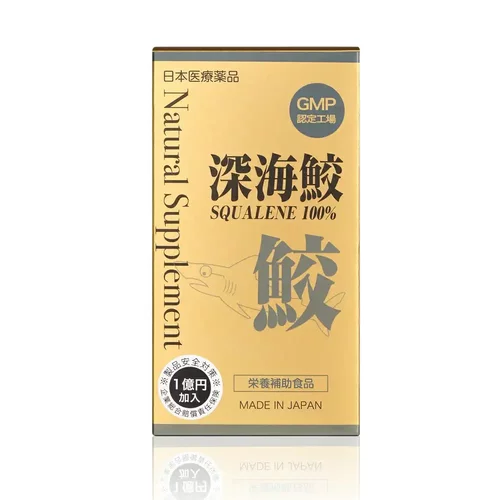 日王深海鲛日本软胶囊