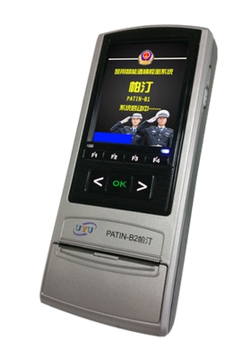原装帕汀酒精检测仪酒检仪打印纸 酒精测试仪 PATIN-B1机器B2