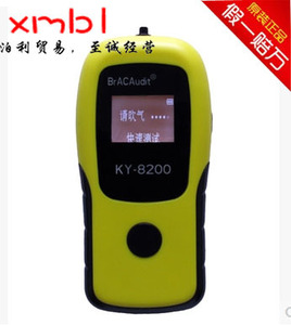 顺丰包邮 便携式酒精测试仪 酒精检测仪花豹2号测酒驾 KY-8200