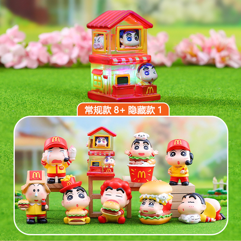 麦乐嘉年华盲盒公仔手办桌面摆件
