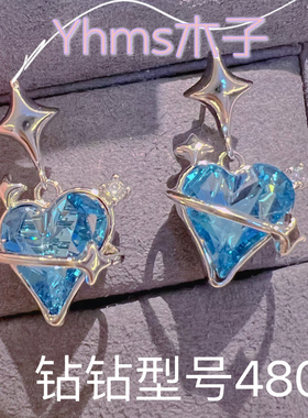 施家元素网红爆款小红书华子钻耳钉空托DIY饰品托耳夹托耳鼓