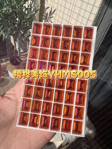 施华洛华子API大冰糖4527美甲钻
