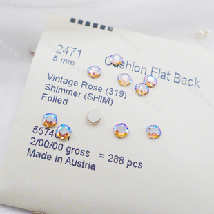 进口施家钻华子钻2471平底公主方319 5mm闪烁系列美甲钻饰 shim