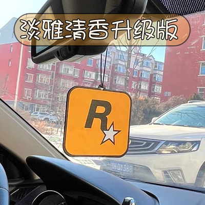 古龙玫瑰R星卡清香汽车挂件香卡