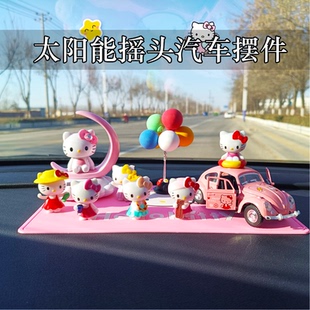 饰品 汽车卡通女生太阳能摇头摆件HelloKitty粉色车内老爷车整套装