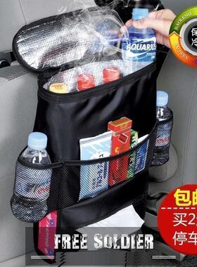 汽车用品车载悬挂式冰包式椅子