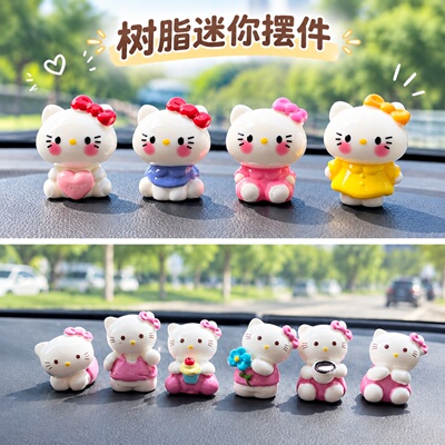 HelloKitty树脂可爱桌面摆件