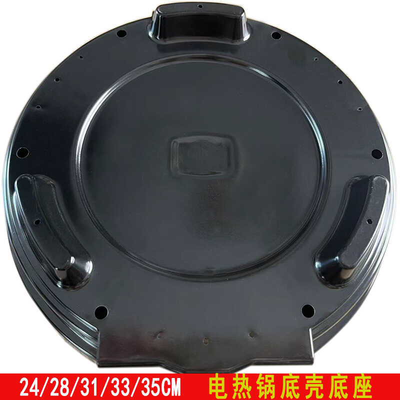 后座包邮正厂原装通用电热锅多星