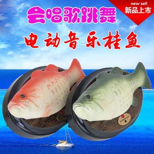 儿童电动音乐玩具会唱歌跳动的塑料仿真鱼新奇特恶搞唱歌桂鱼