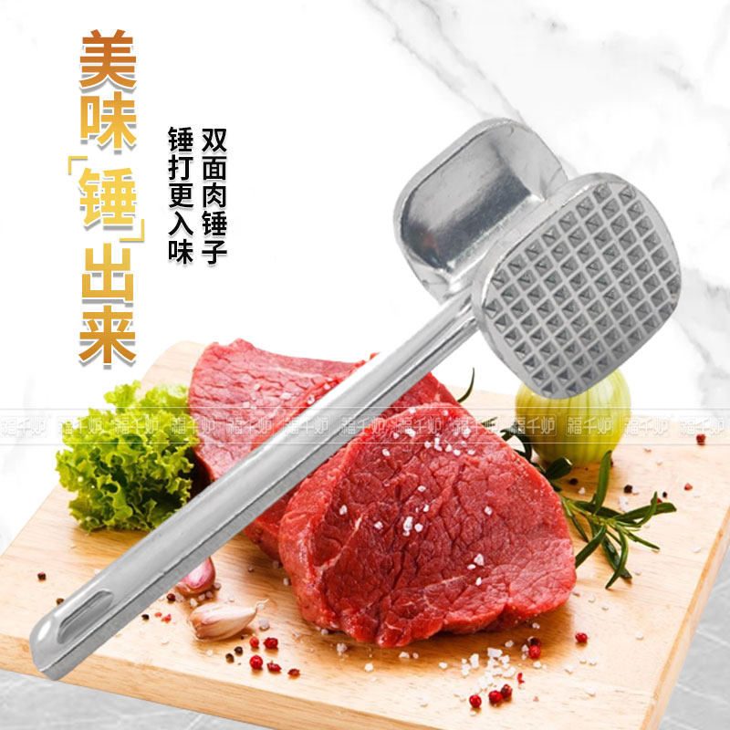 厨房松肉神器 牛排嫩肉断筋器工具 拍打器牛肉锤肉器打肉敲打神器