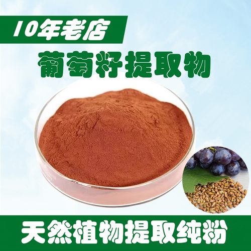 pk竟力清基胶囊原料出口级100克
