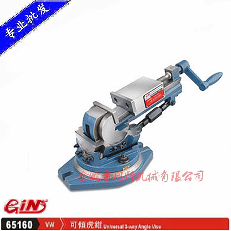 台湾精展可傾虎钳 平口钳台钳精密虎钳  可倾斜角固平口钳65160