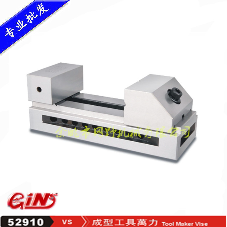 台湾精展gin-vs15 20 25 30 工具万力批士精密平口钳磨床用虎钳