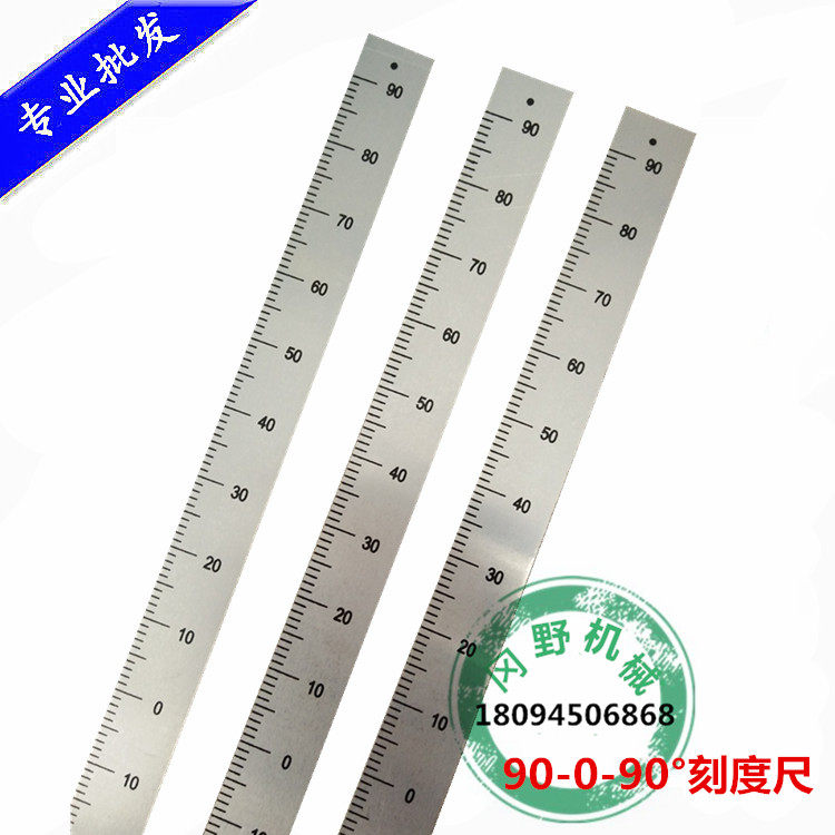 标尺刻度,素材,一比一_文秘苑图库