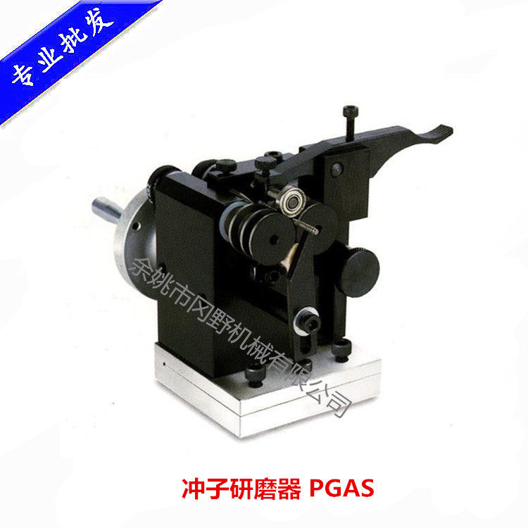 台湾精展冲子研磨机gin-pgas 小型磨针机51500迷你型电子冲子机