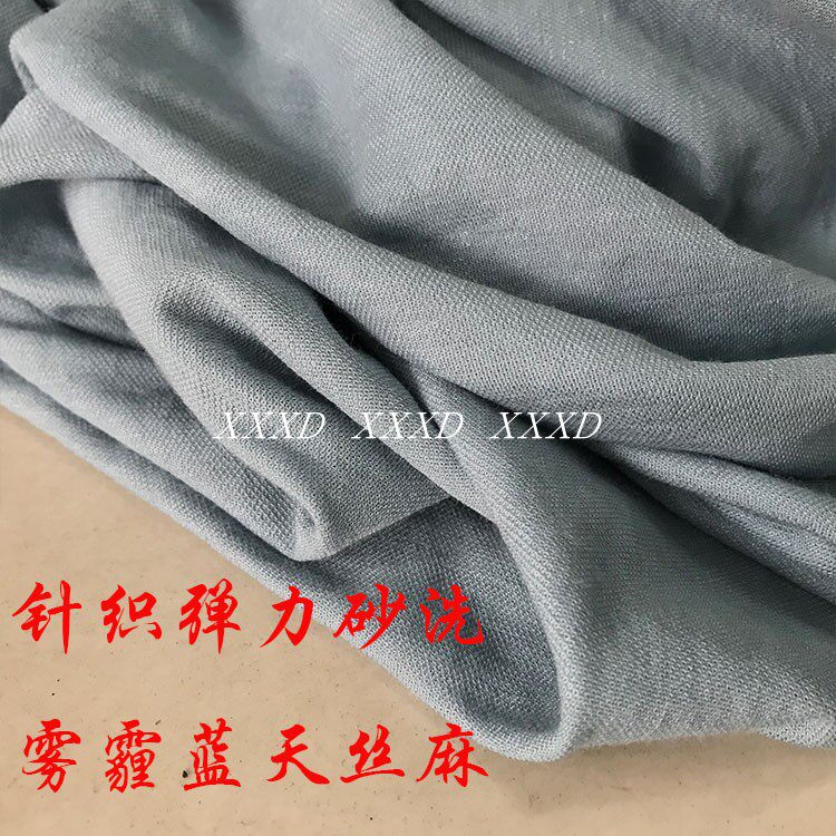 新品高档针织弹力砂洗雾霾蓝亚麻棉麻服装面料连衣裙夏凉手工布料