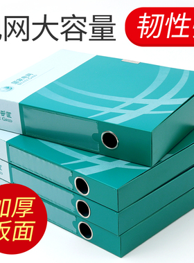 国家电网档案盒硬纸板文件盒pp塑料电力局供电绿色资料收纳盒批发可定制logo