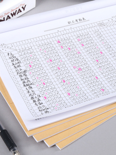 考勤表31天出勤表员工签到本计工记工本个人上班登记表大本工人上