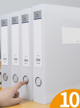 10个透明文件盒塑料a4收纳盒55mm加厚家用办公室档案盒置物立式大容量资料盒子白色文档盒一个侧面标签贴纸