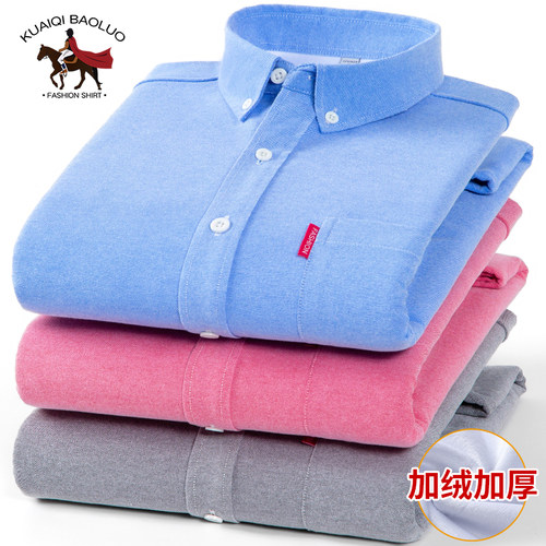 保罗100%纯棉男士牛津纺保暖衬衫