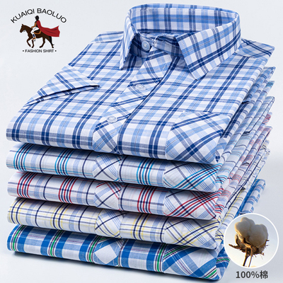 保罗100%纯棉男士格子短袖衬衫