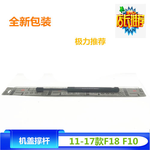 适用于宝马5系E60F18F10520523525528530535前引擎盖液压支撑杆