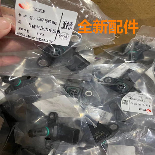 适配于宝马X1 X3 X4 X5 X6 Z4 E70 E71E82 E84进气压力传感器配件