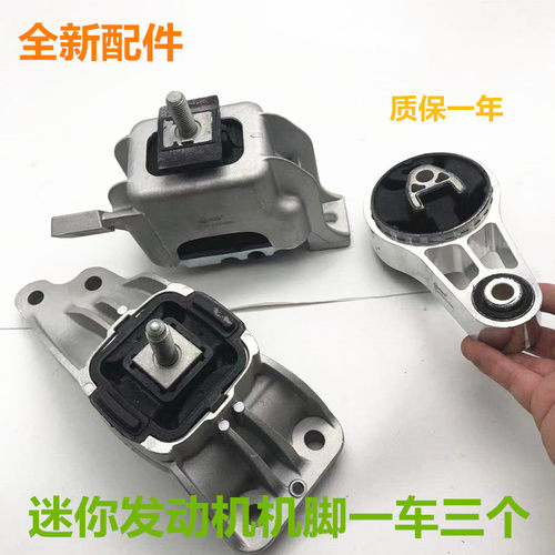 适用宝马迷你R55波箱胶R56 R57发动机支架垫R60变速箱mini机脚胶