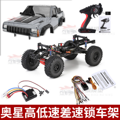 高性价四驱门桥差速锁越野攀爬车