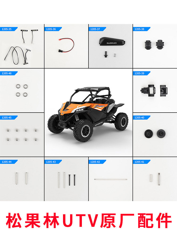 SONGGUOLIN SG1205 CHUNFENG UTVRC 원격 제어 자동차 원래 액세서리 업그레이드 및 수정 된 금속 개 뼈 유압 충격 흡수 장치