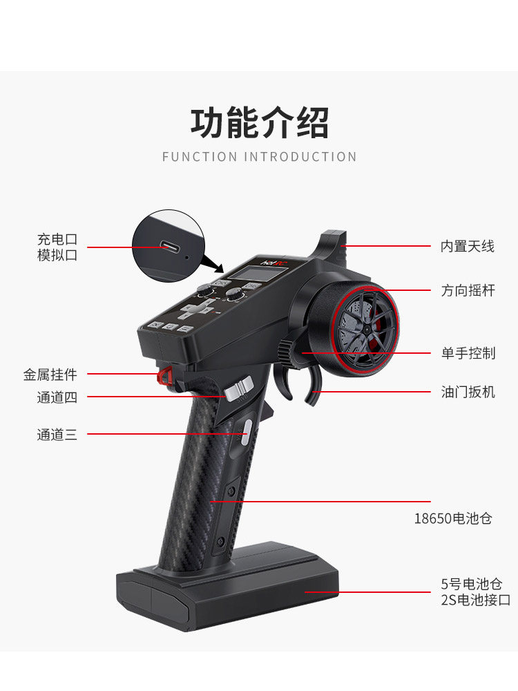HOTRC 원격 제어 CT6A 자동차 모델 선박 모델 화면 전문 6 채널 총 제어 2.4G 수신기 등반 및 표류